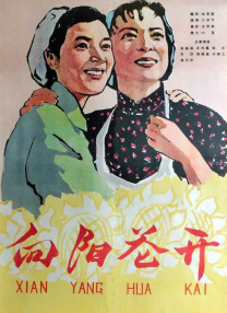 亚洲一区二区三区免费在线观看